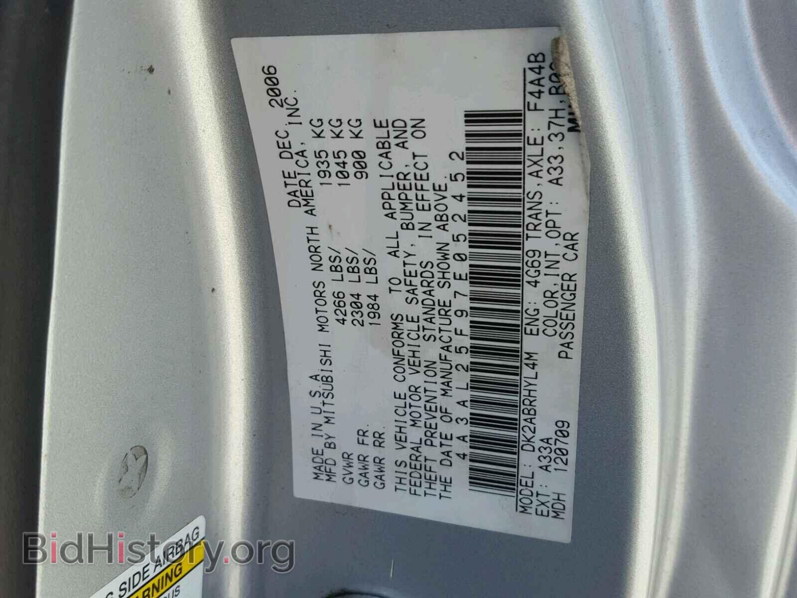 2007 MITSUBISHI ECLIPSE - VIN: 4A3AL25F97E052452 - Фото 10