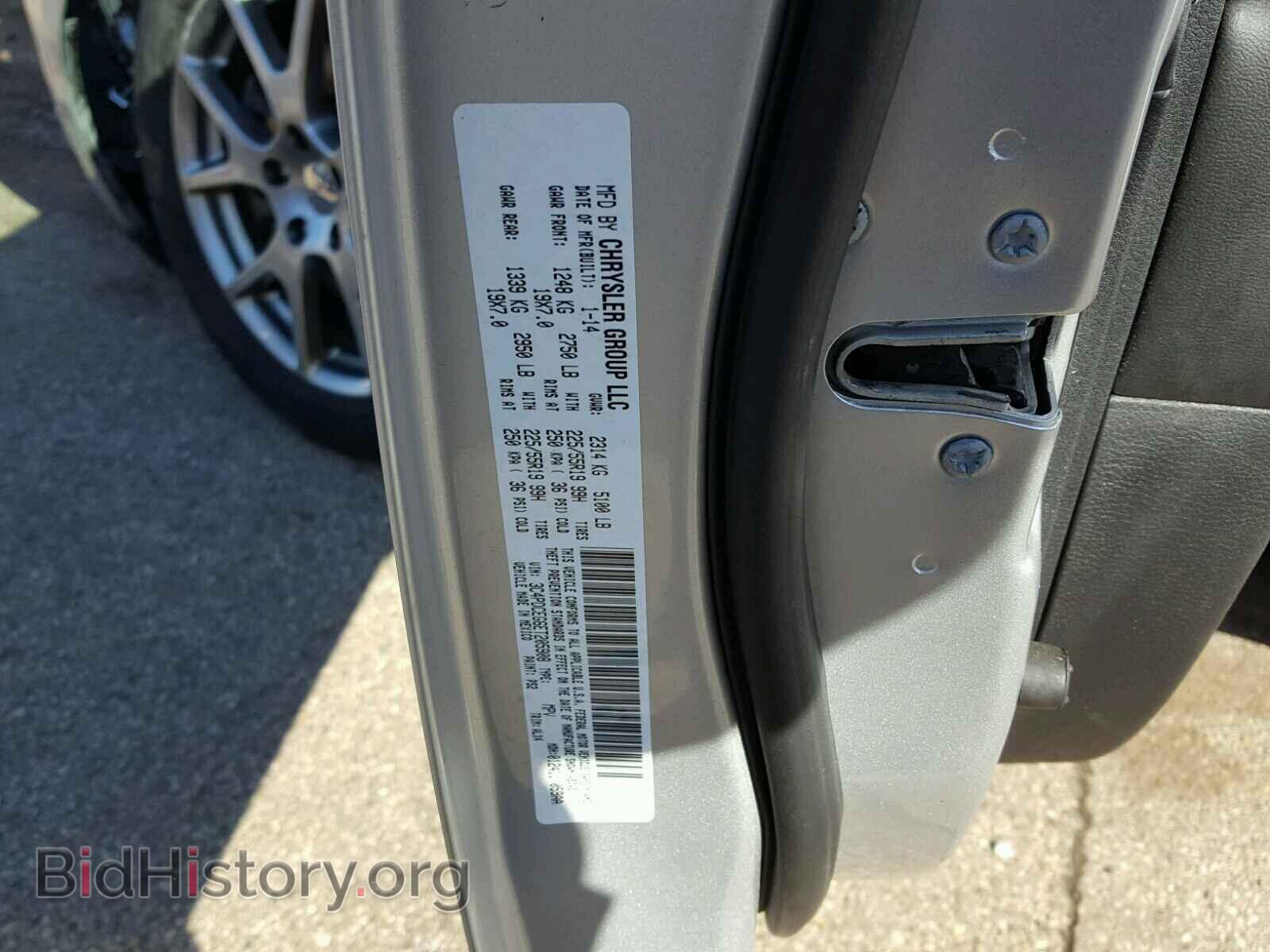 2014 DODGE JOURNEY - VIN: 3C4PDCEG6ET205908 - Фото 10