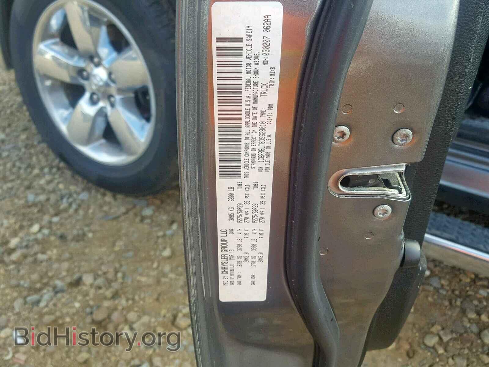 2013 RAM 1500 SLT - VIN: 1C6RR6LT8DS628010 - Фото 10
