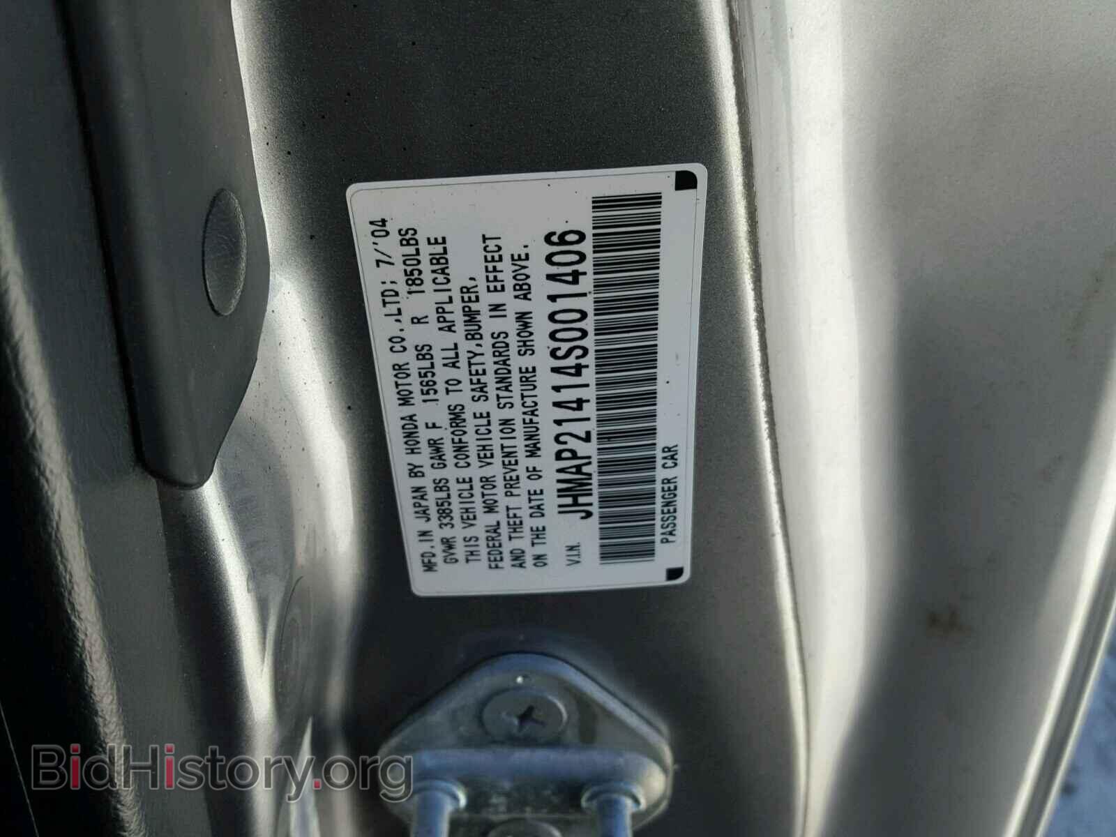 2004 HONDA S2000 - VIN: JHMAP21414S001406 - Фото 10