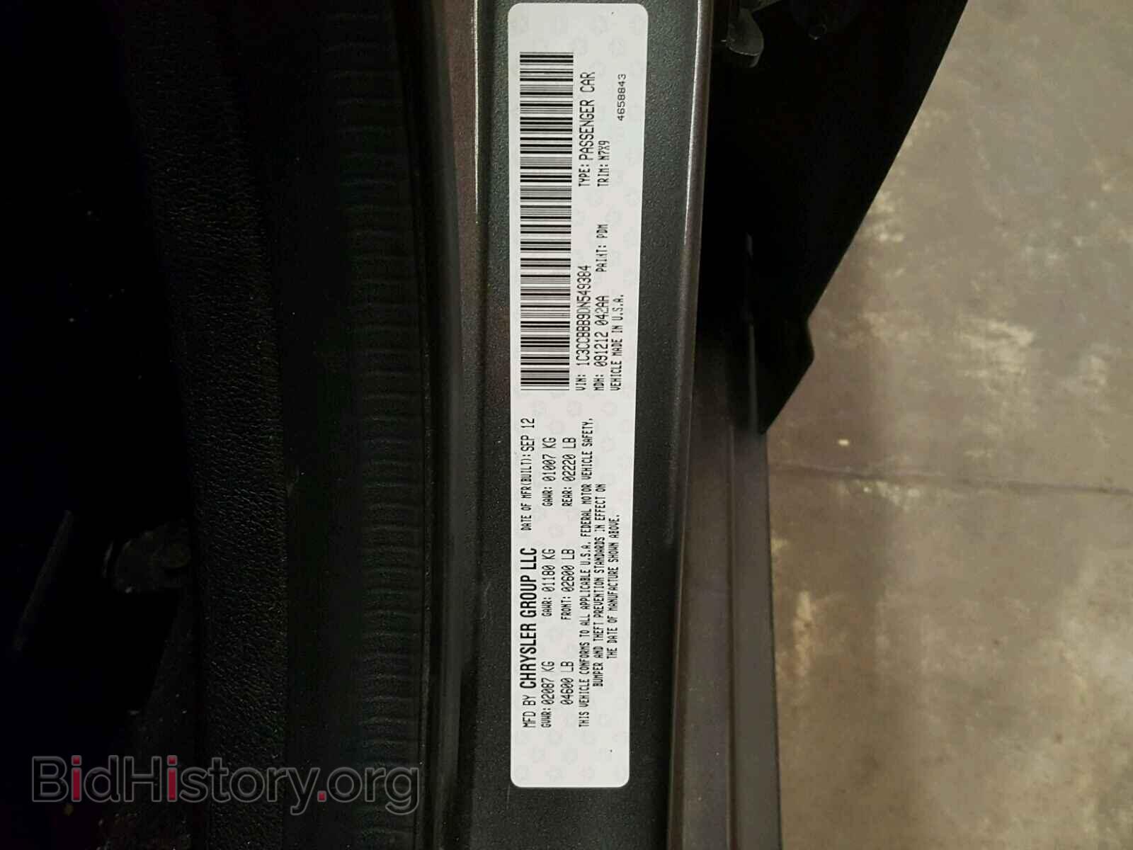 2013 CHRYSLER 200 - VIN: 1C3CCBBB9DN549384 - Фото 10