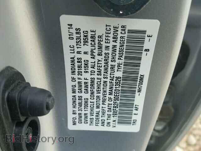 2014 HONDA CIVIC - VIN: 19XFB2F50EE013526 - Фото 10