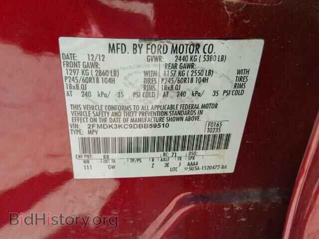 2013 FORD EDGE - VIN: 2FMDK3KC9DBB59510 - Фото 10