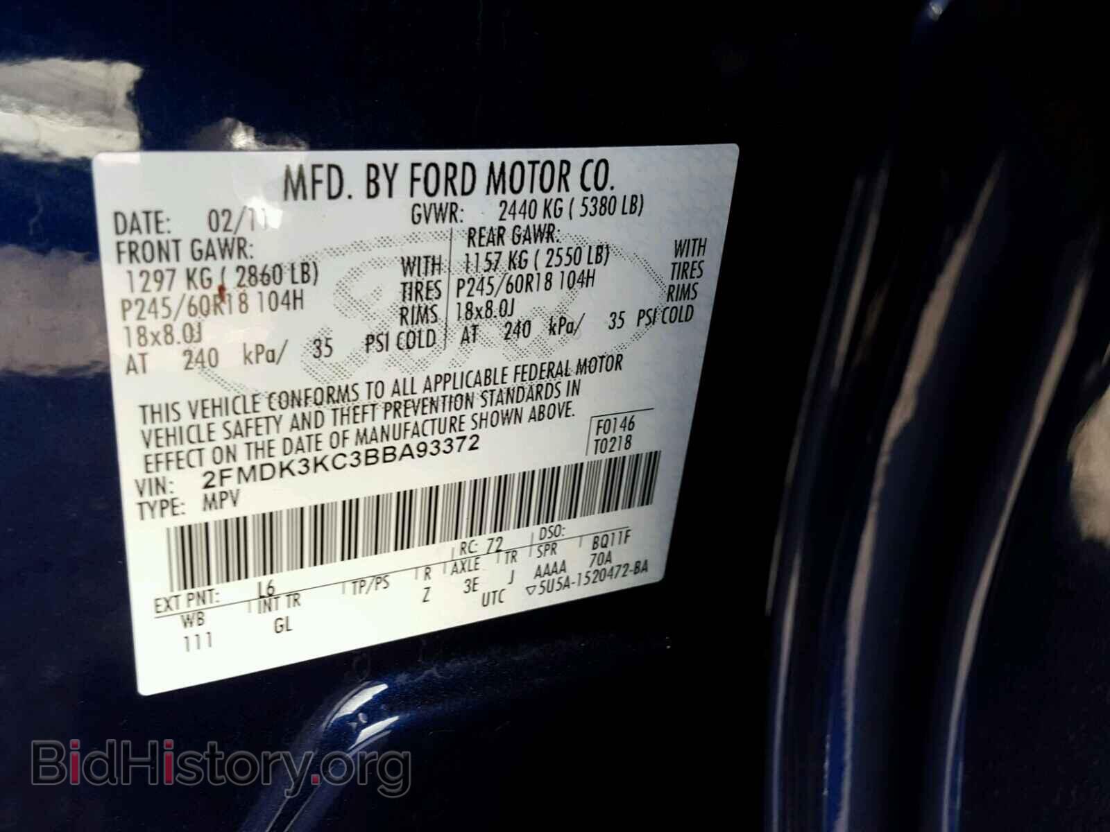 2011 FORD EDGE - VIN: 2FMDK3KC3BBA93372 - Фото 10