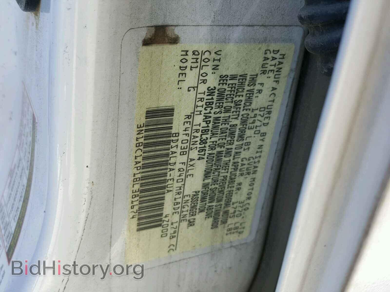 2011 NISSAN VERSA - VIN: 3N1BC1AP1BL381674 - Фото 10