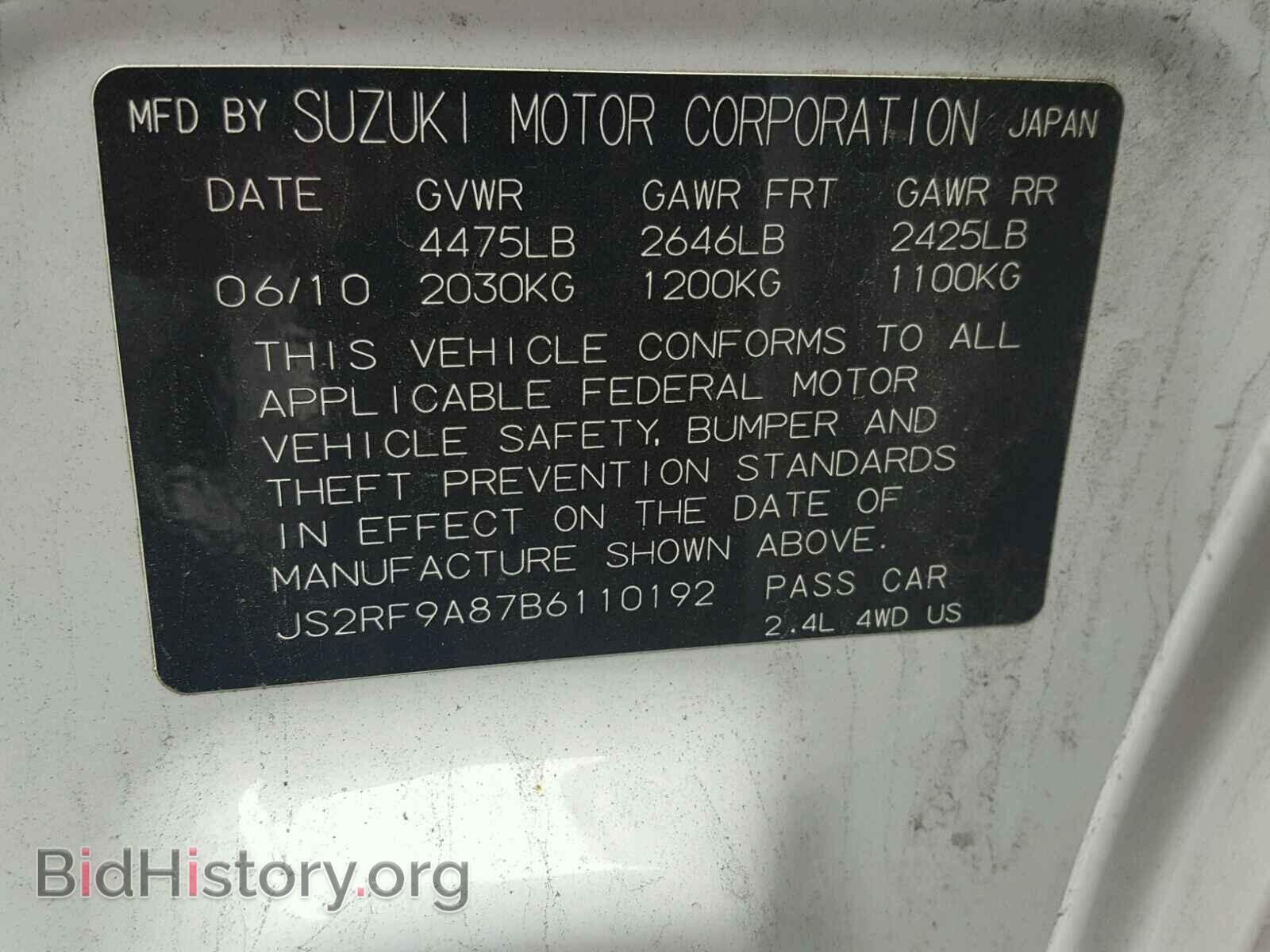 2011 SUZUKI KIZASHI - VIN: JS2RF9A87B6110192 - Фото 10