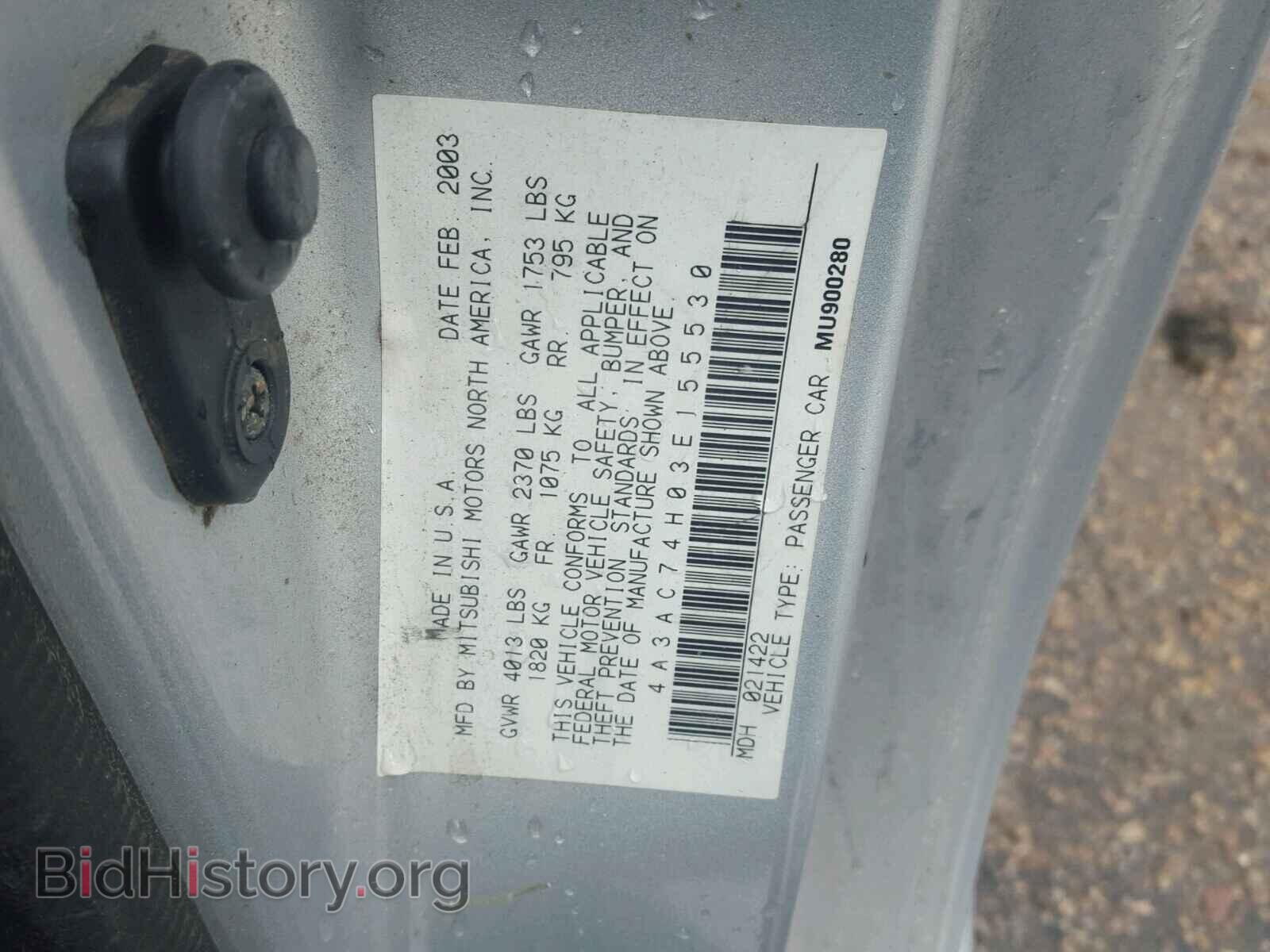2003 MITSUBISHI ECLIPSE - VIN: 4A3AC74H03E155530 - Photo 10