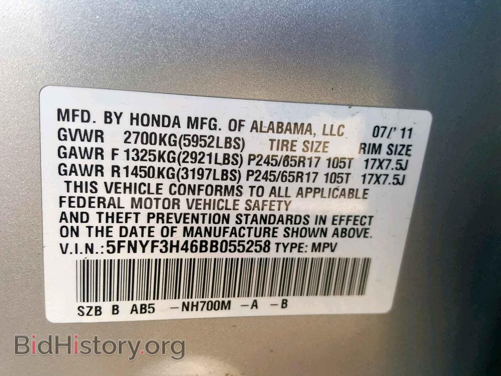2011 HONDA PILOT EX - VIN: 5FNYF3H46BB055258 - Photo 10