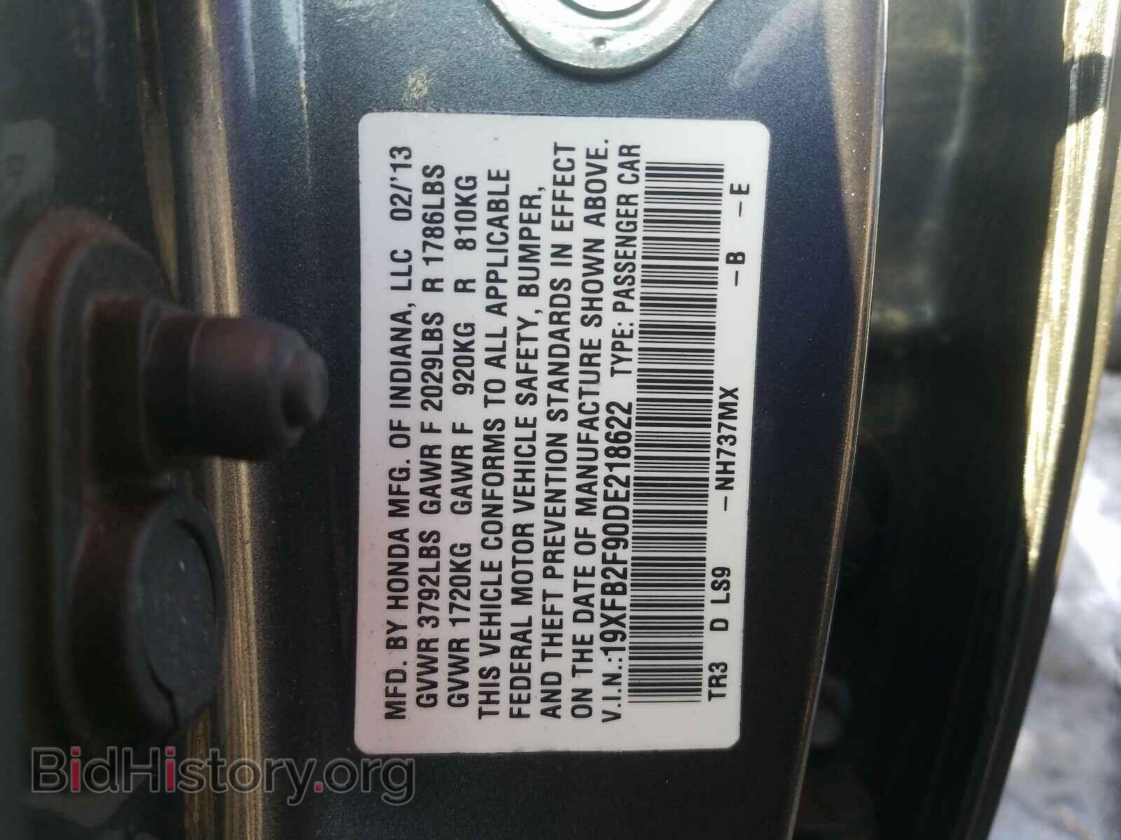 2013 HONDA CIVIC - VIN: 19XFB2F90DE218622 - Фото 10