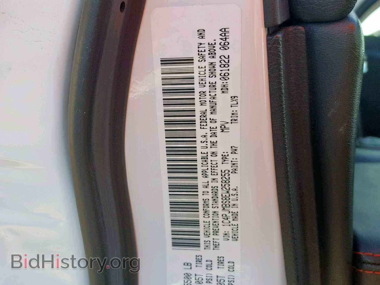 2014 JEEP CHEROKEE - VIN: 1C4PJMBS8EW258255 - Photo 10