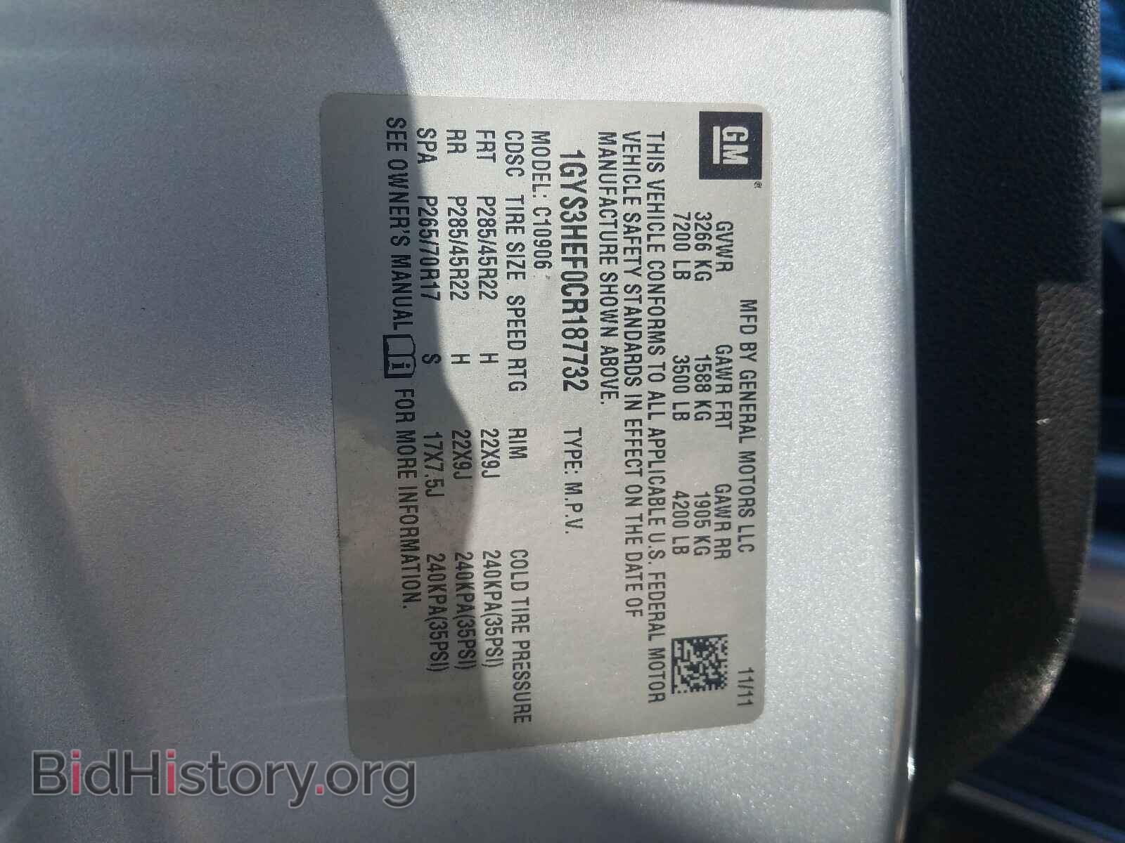 2012 CADILLAC ESCALADE E - VIN: 1GYS3HEF0CR187732 - Photo 10