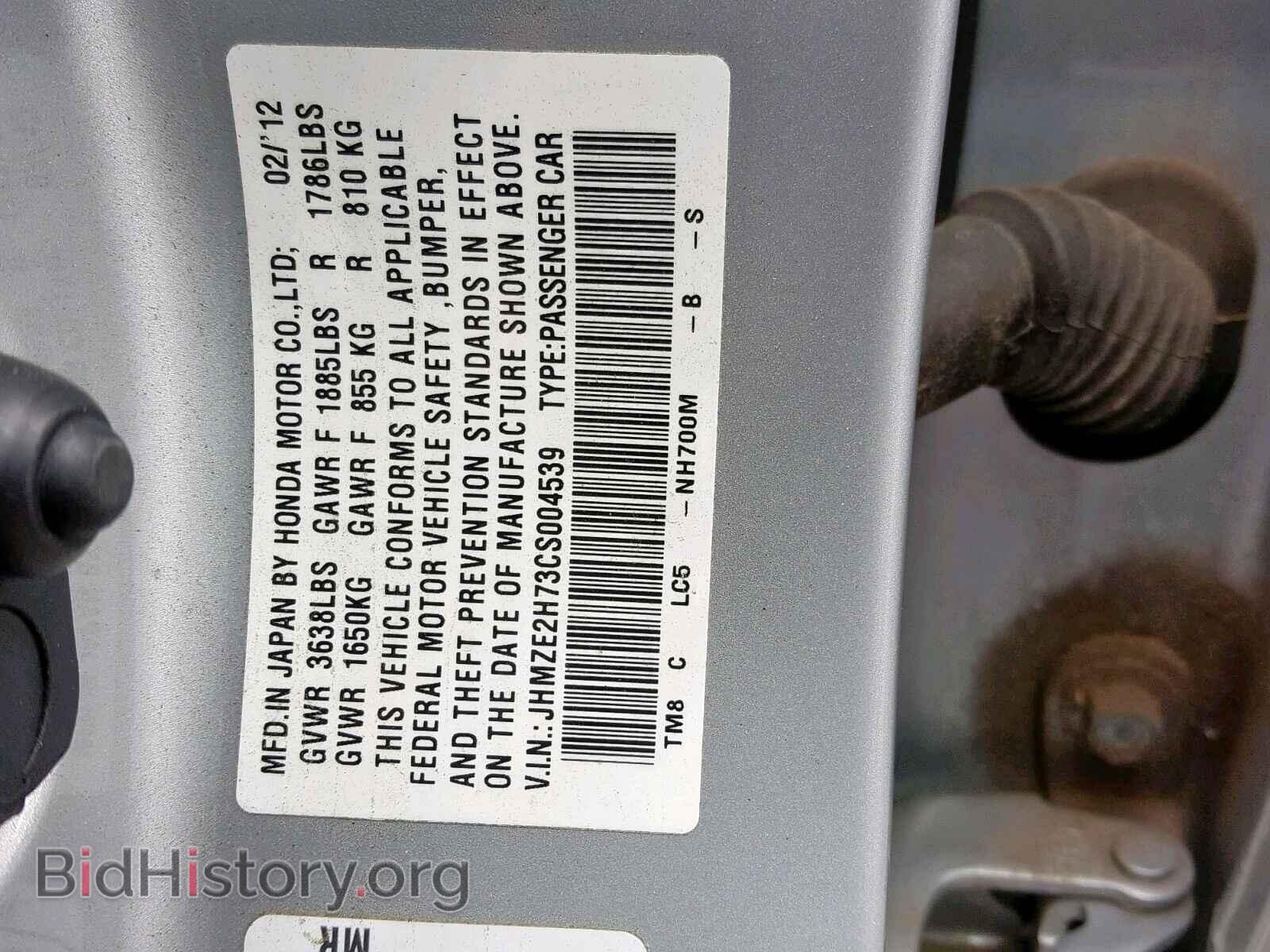 2012 HONDA INSIGHT - VIN: JHMZE2H73CS004539 - Фото 10
