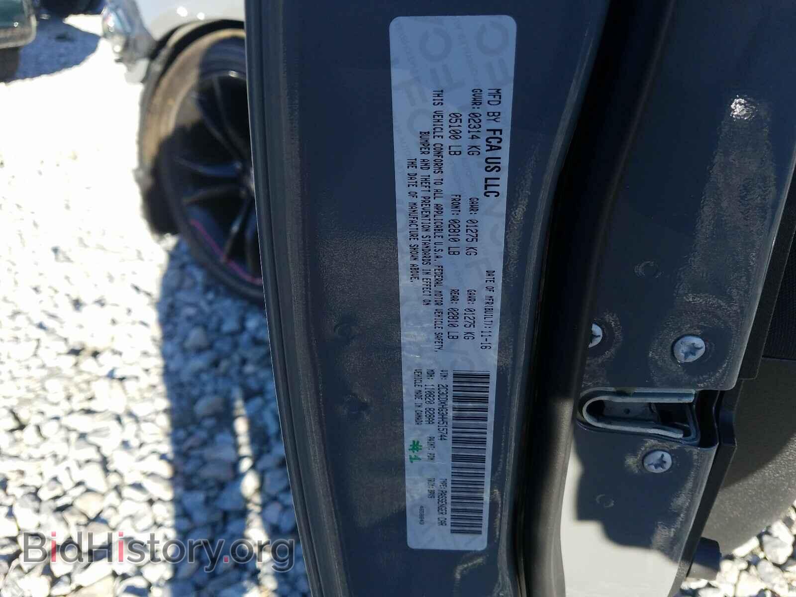 2017 DODGE CHARGER - VIN: 2C3CDXHG3HH515744 - Photo 10