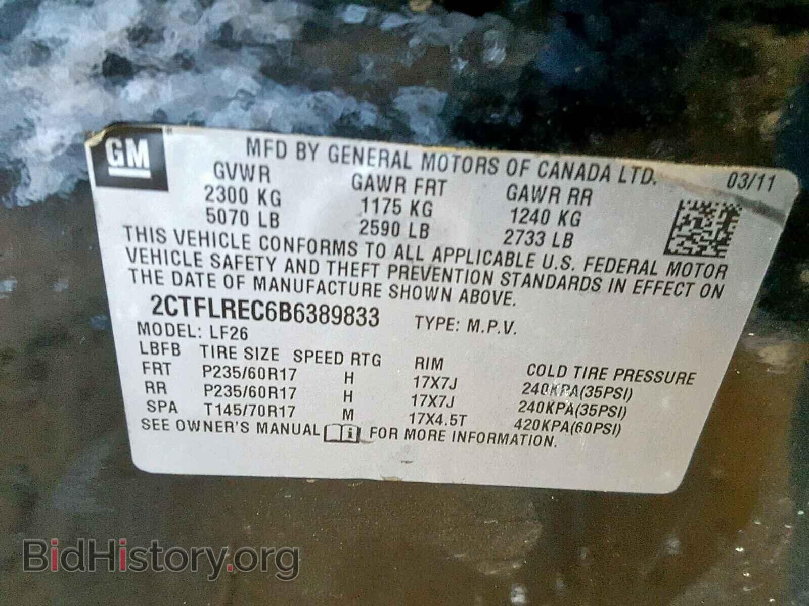 2011 GMC TERRAIN SL - VIN: 2CTFLREC6B6389833 - Фото 10
