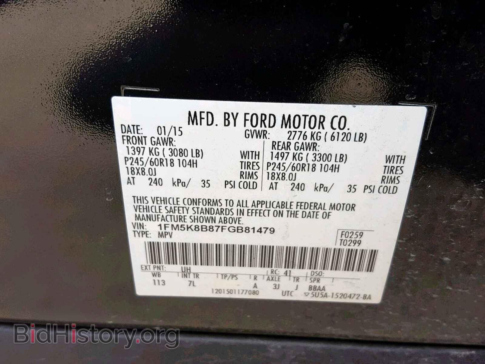 2015 FORD EXPLORER - VIN: 1FM5K8B87FGB81479 - Photo 10