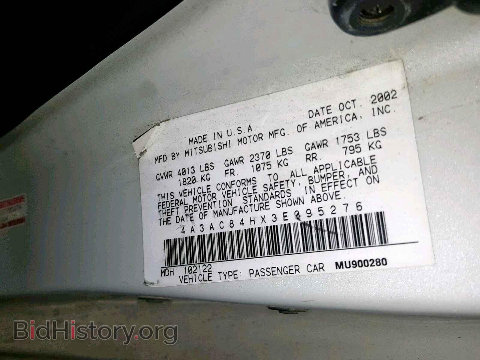 2003 MITSUBISHI ECLIPSE - VIN: 4A3AC84HX3E095276 - Фото 10