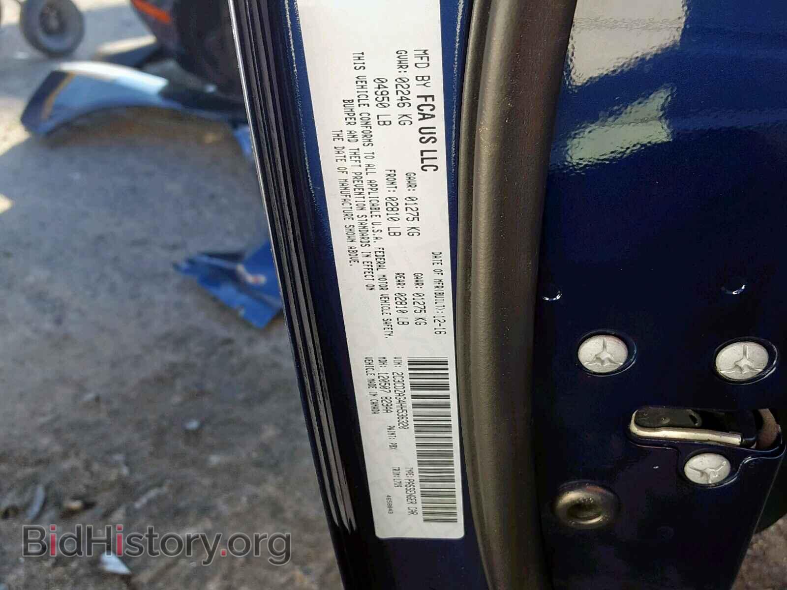 2017 DODGE CHALLENGER - VIN: 2C3CDZAG4HH536320 - Фото 10