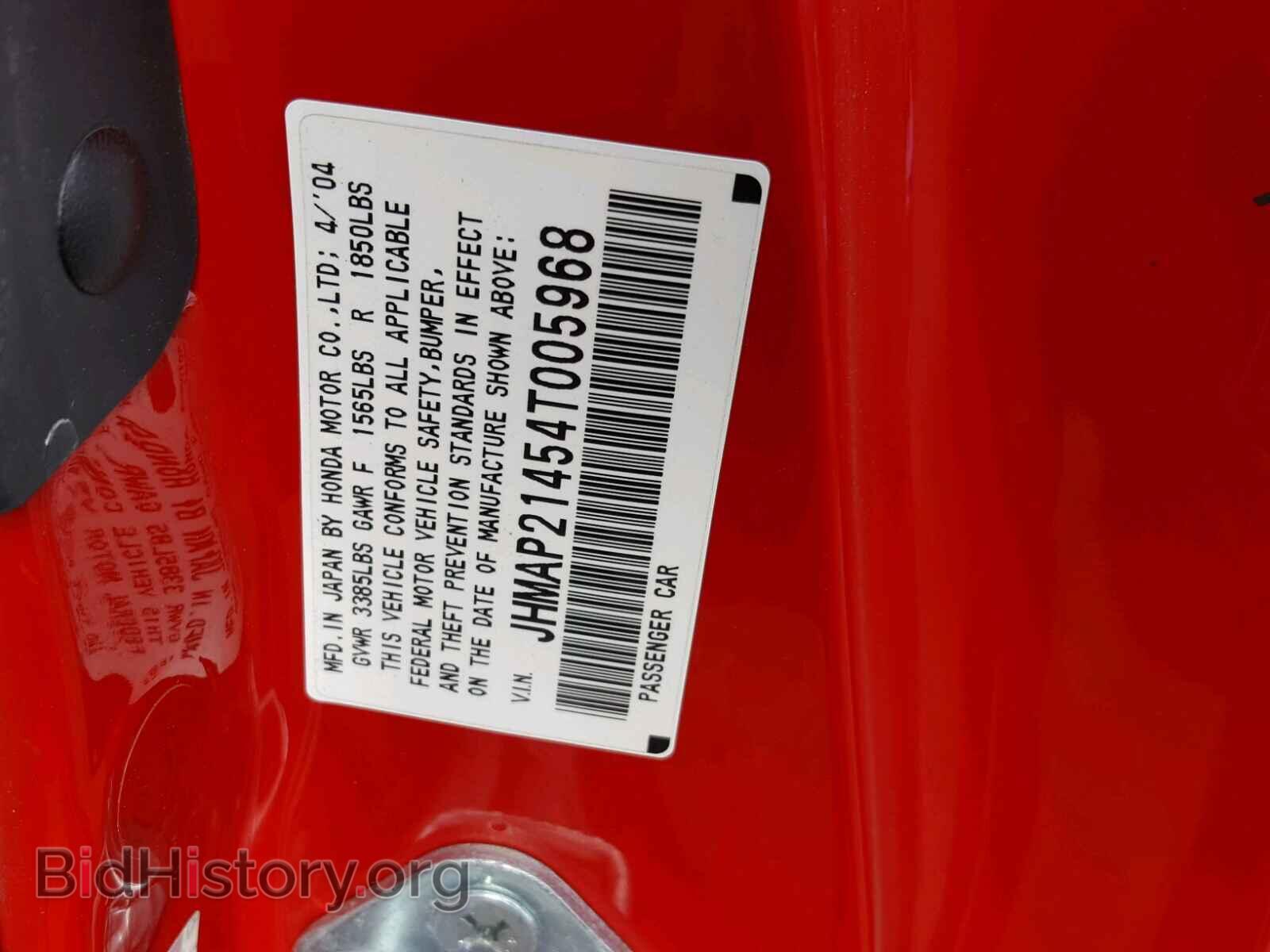 2004 HONDA S2000 - VIN: JHMAP21454T005968 - Фото 10