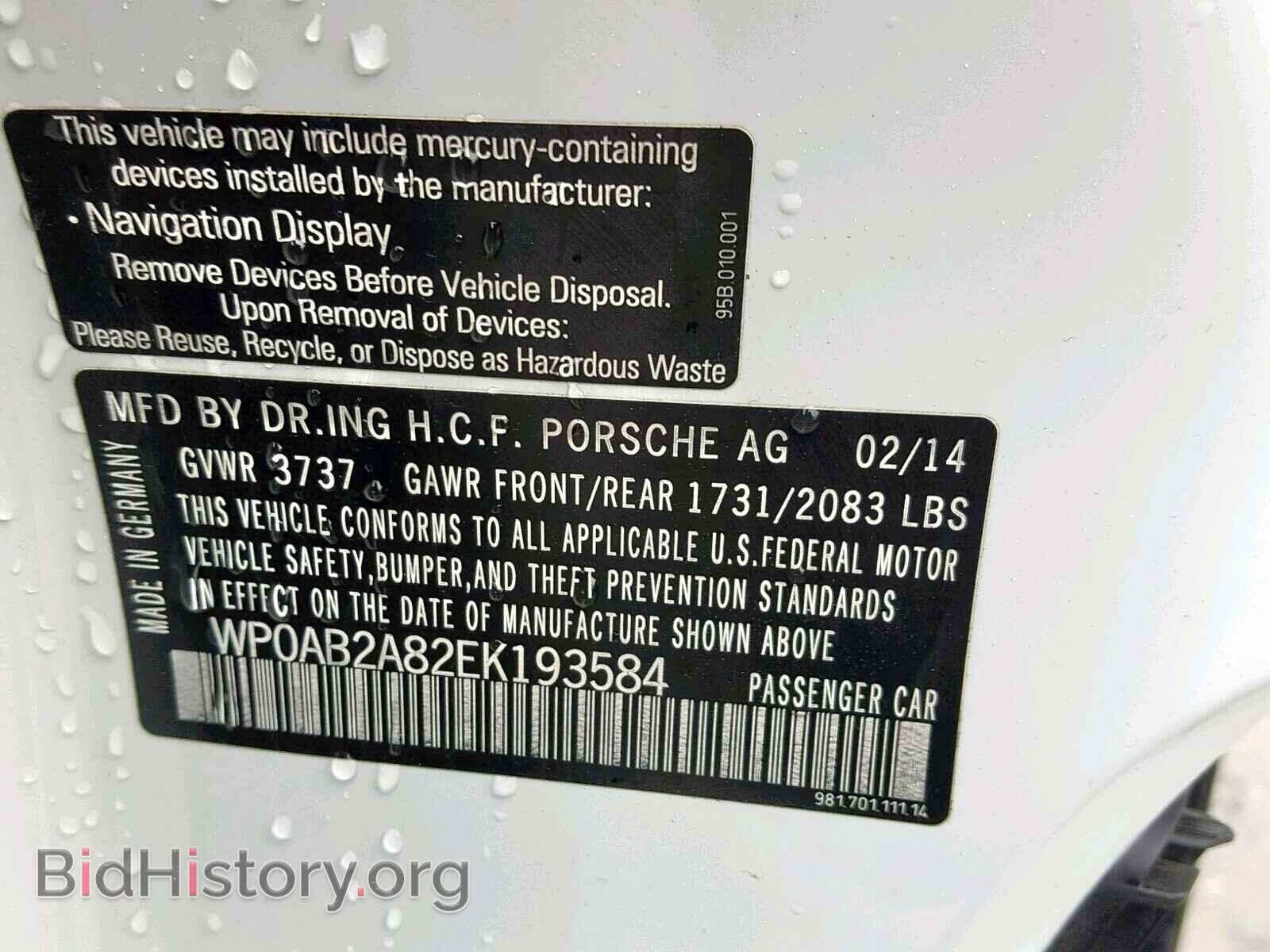 2014 PORSCHE CAYMAN - VIN: WP0AB2A82EK193584 - Фото 9