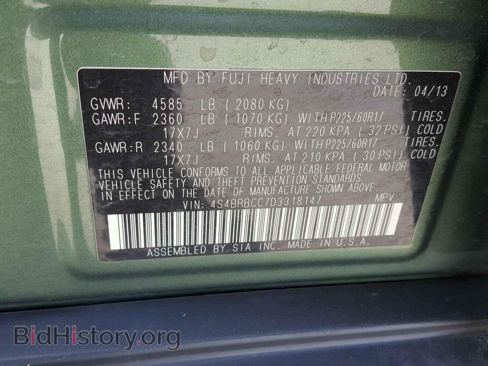 2013 SUBARU OUTBACK - VIN: 4S4BRBCC7D3318147 - Photo 10