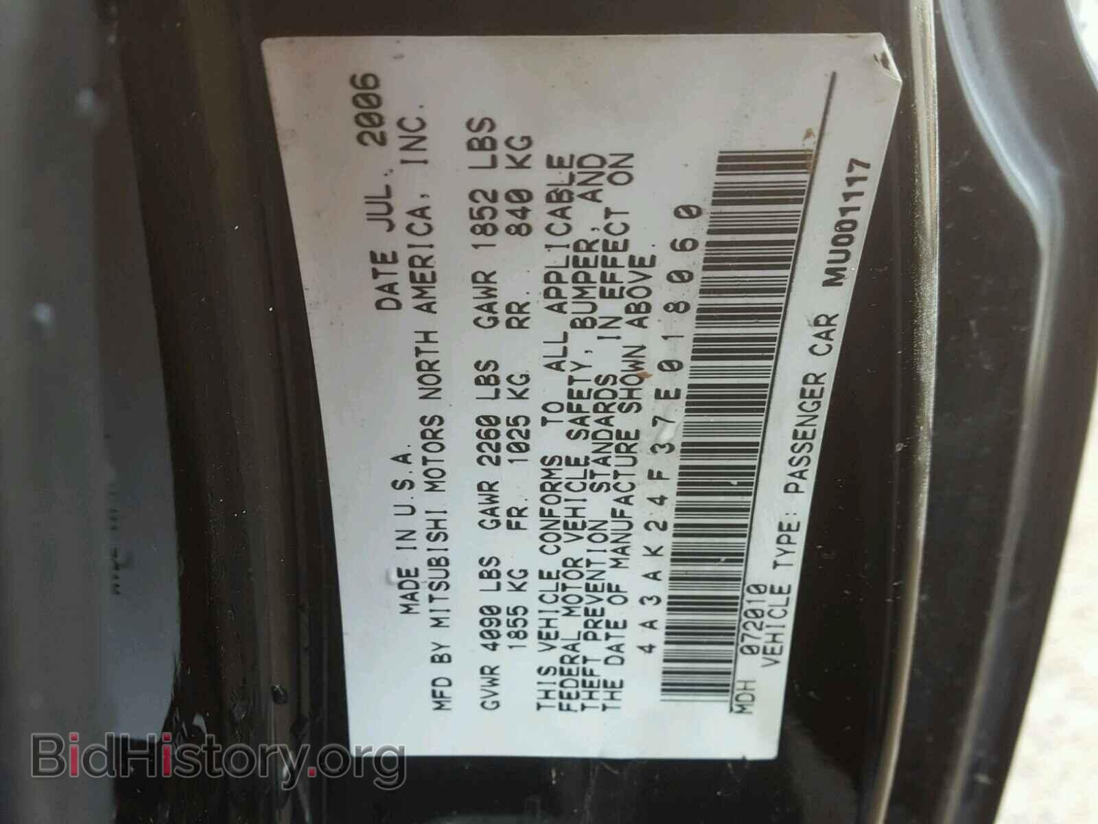 2007 MITSUBISHI ECLIPSE - VIN: 4A3AK24F37E018060 - Фото 10