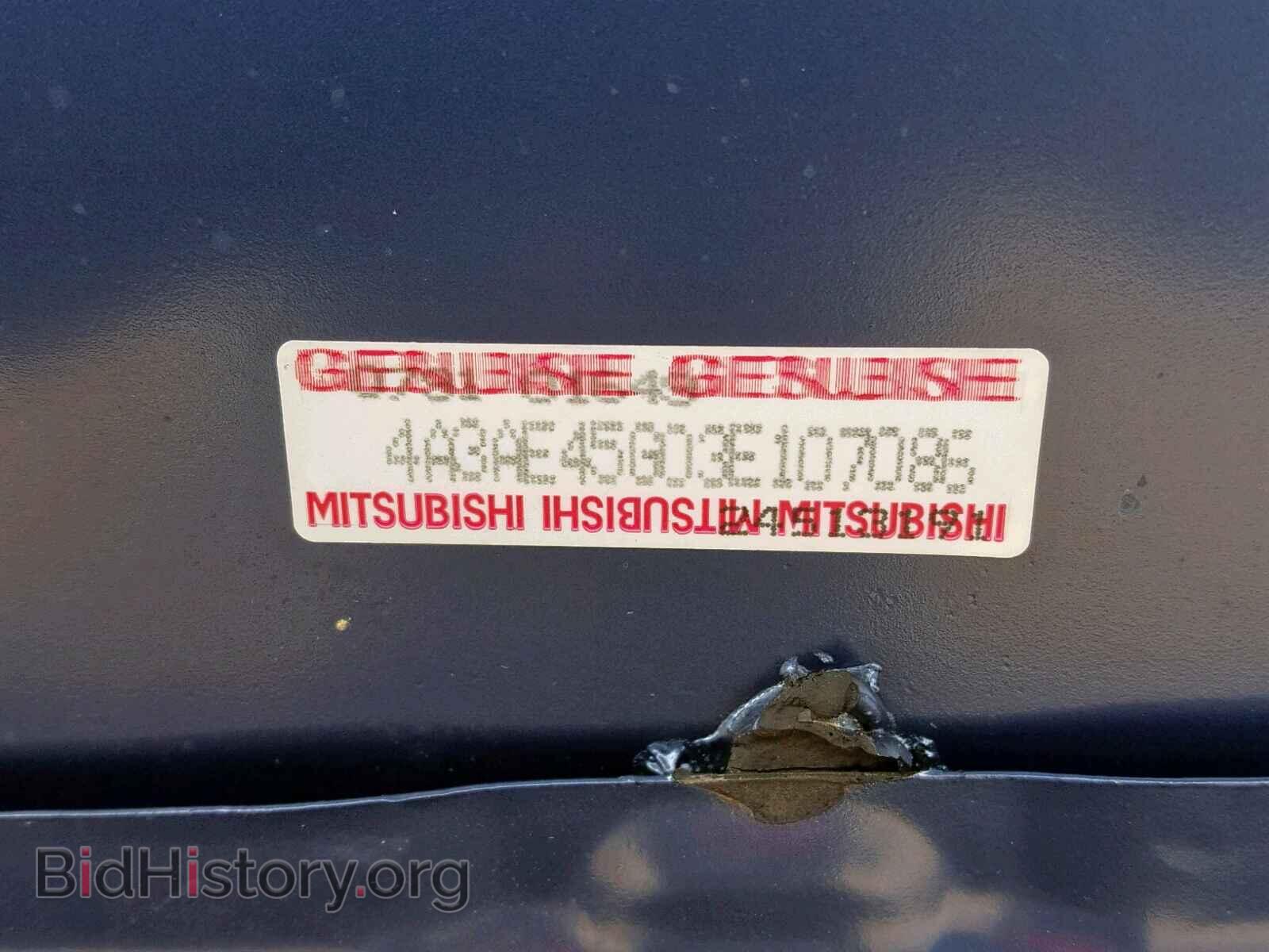 2003 MITSUBISHI ECLIPSE - VIN: 4A3AE45G03E107086 - Фото 10