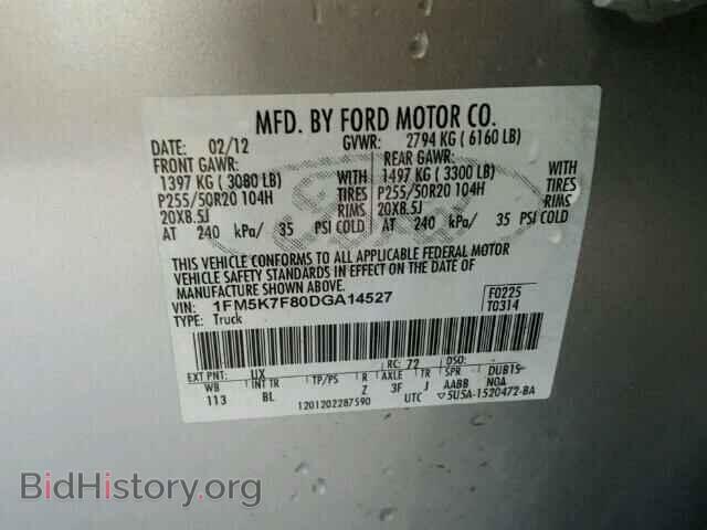 2013 FORD EXPLORER - VIN: 1FM5K7F80DGA14527 - Photo 10