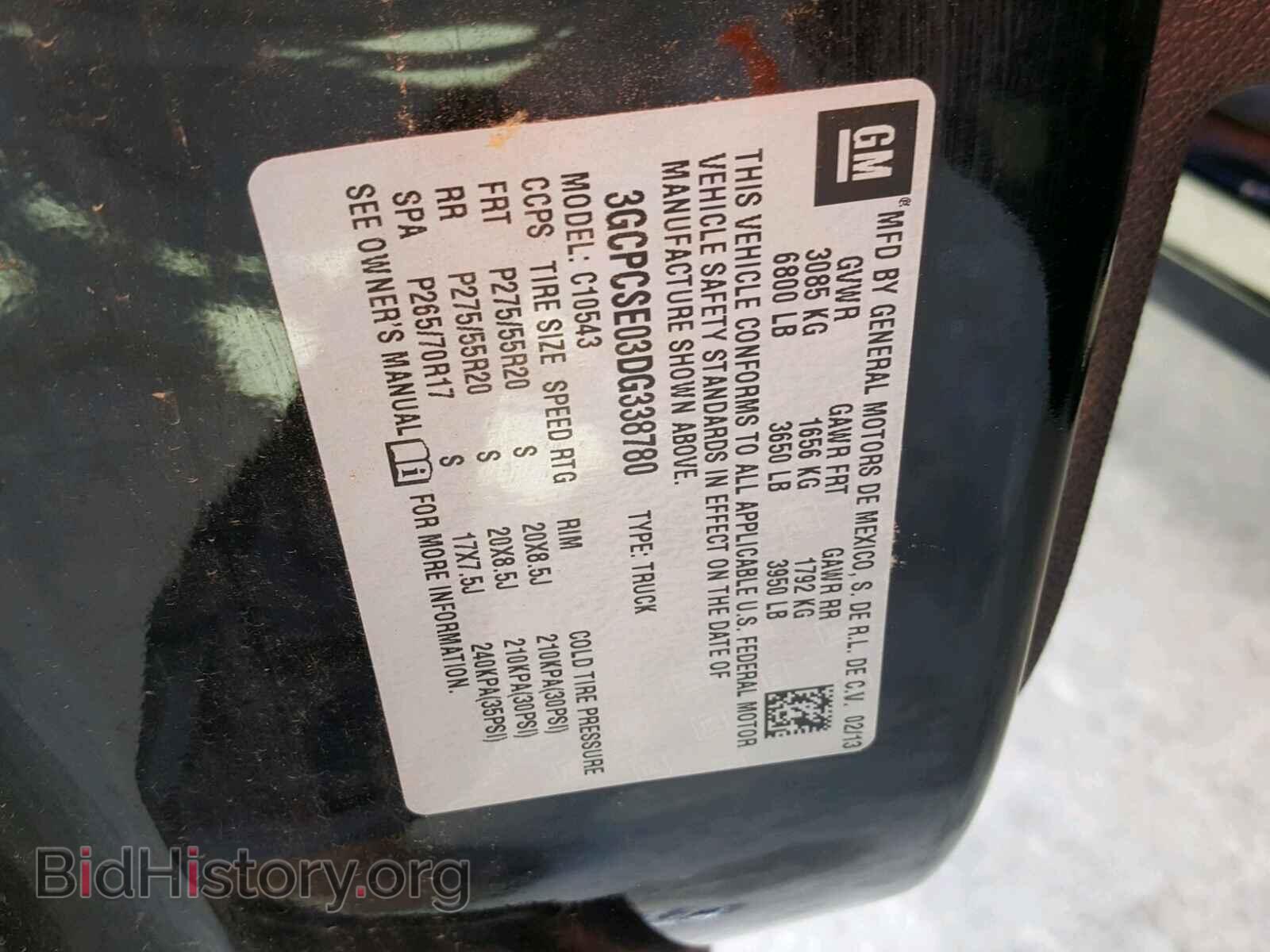 2013 CHEVROLET SILVERADO - VIN: 3GCPCSE03DG338780 - Фото 10