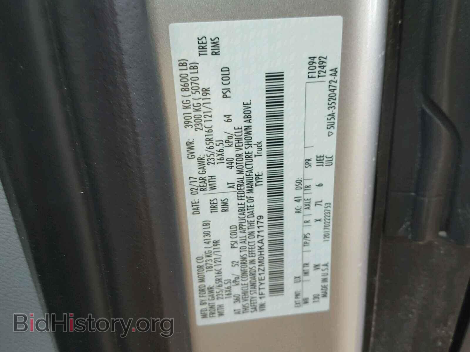 2017 FORD TRANSIT CO - VIN: 1FTYE1ZM0HKA71179 - Фото 10
