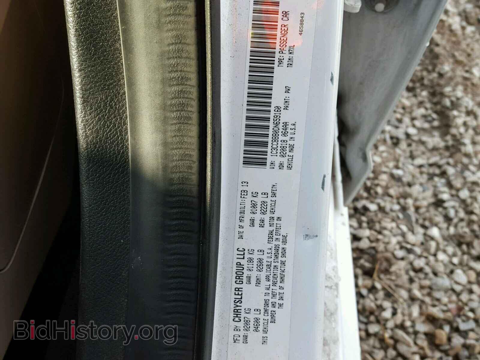 2013 CHRYSLER 200 - VIN: 1C3CCBBB0DN659160 - Фото 10
