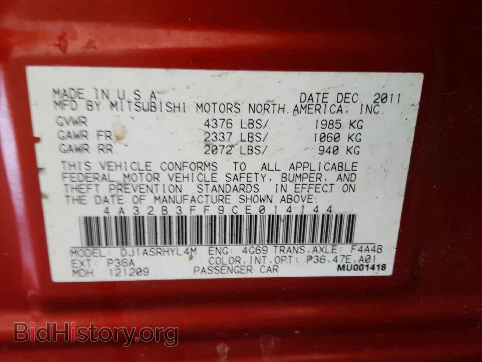 2012 MITSUBISHI GALANT - VIN: 4A32B3FF9CE014144 - Фото 10