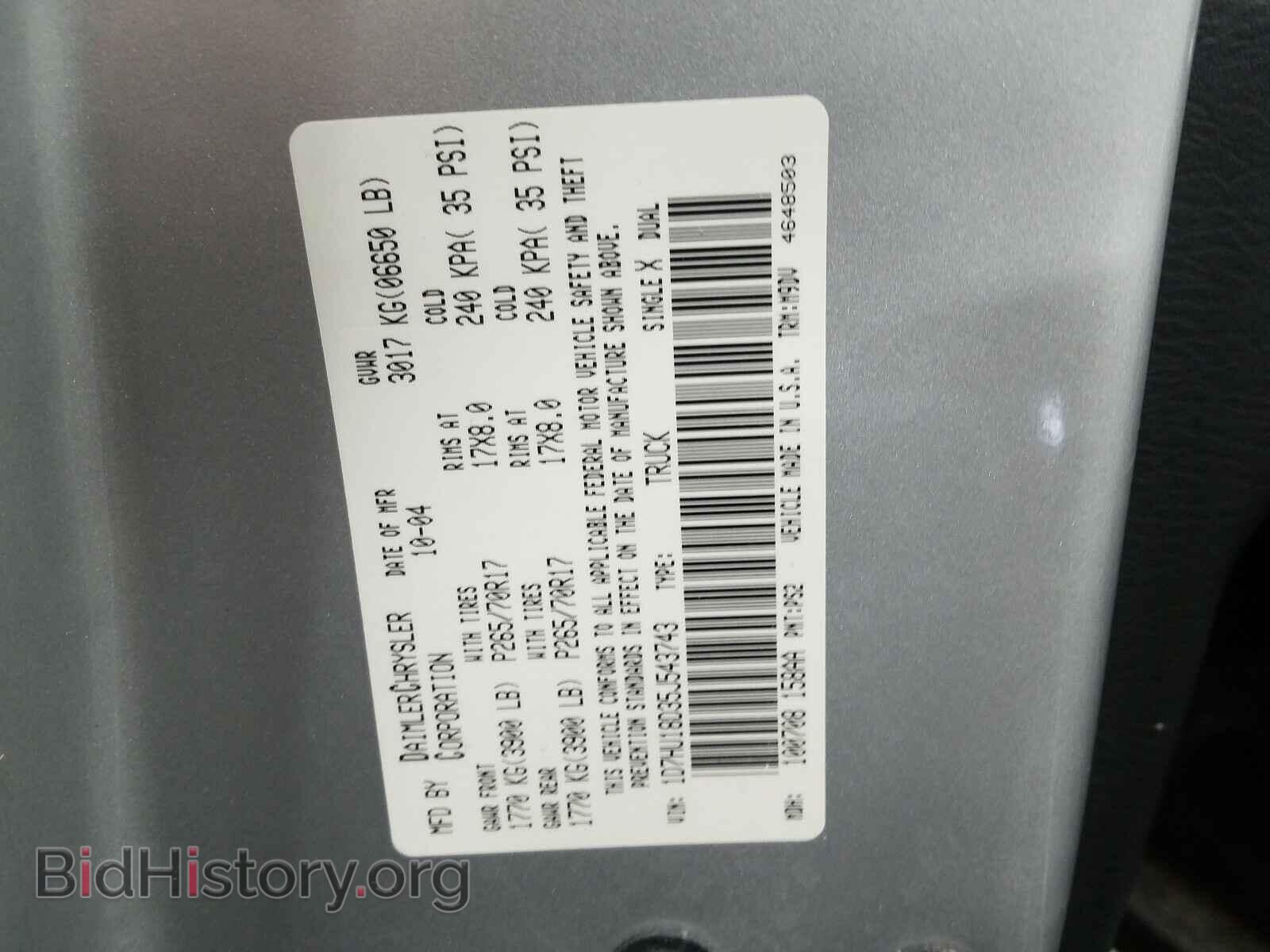 2005 DODGE RAM 1500 - VIN: 1D7HU18D35J543743 - Фото 10
