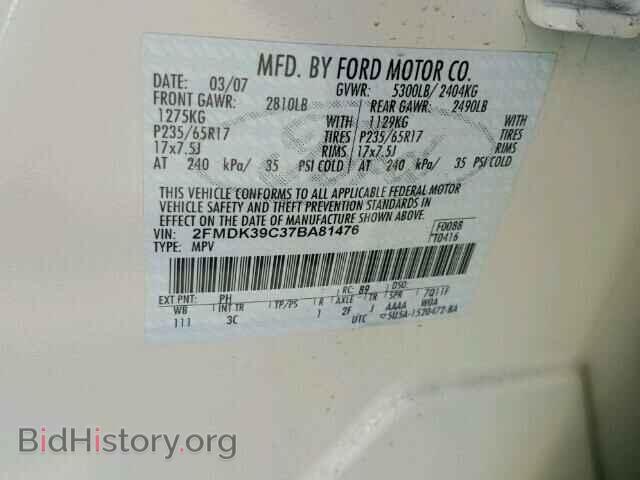 2007 FORD EDGE - VIN: 2FMDK39C37BA81476 - Фото 10