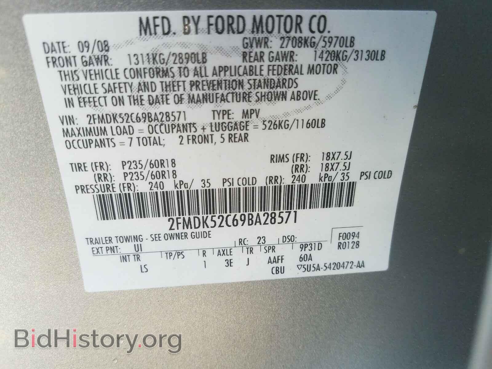 2009 FORD FLEX - VIN: 2FMDK52C69BA28571 - Photo 10