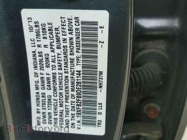 2013 HONDA CIVIC - VIN: 19XFB2F89DE281144 - Фото 10
