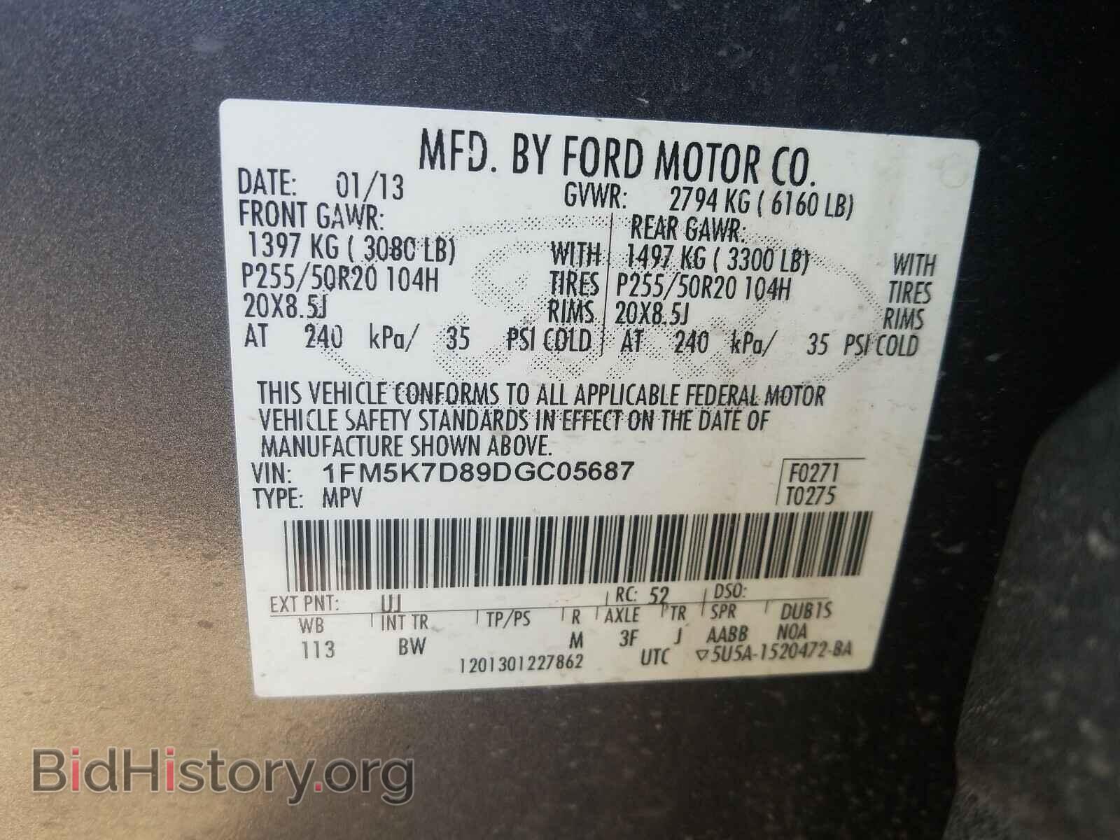 2013 FORD EXPLORER - VIN: 1FM5K7D89DGC05687 - Photo 10