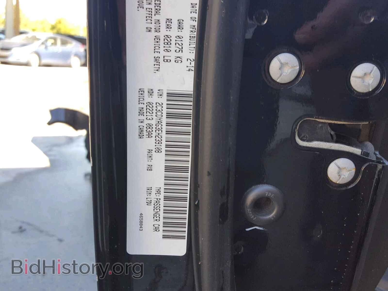 2014 DODGE CHALLENGER - VIN: 2C3CDYAG3EH239108 - Photo 10