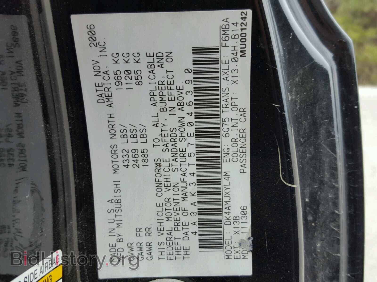 2007 MITSUBISHI ECLIPSE - VIN: 4A3AK34T57E046390 - Фото 10