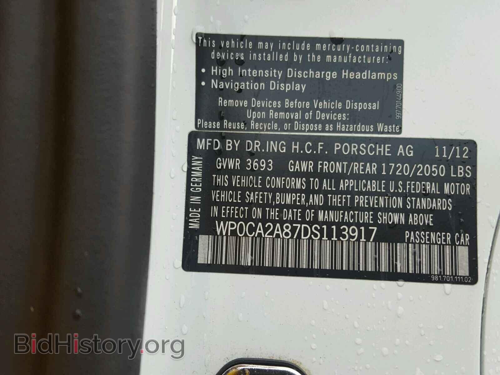 2013 PORSCHE BOXSTER - VIN: WP0CA2A87DS113917 - Фото 10