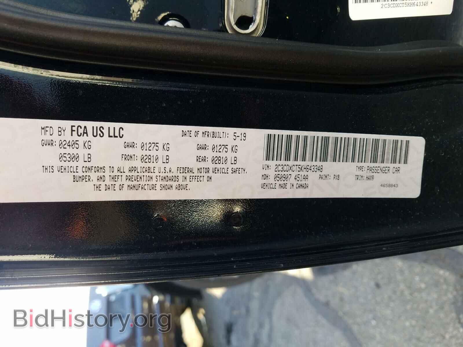 2019 DODGE CHARGER - VIN: 2C3CDXCT5KH643348 - Фото 10