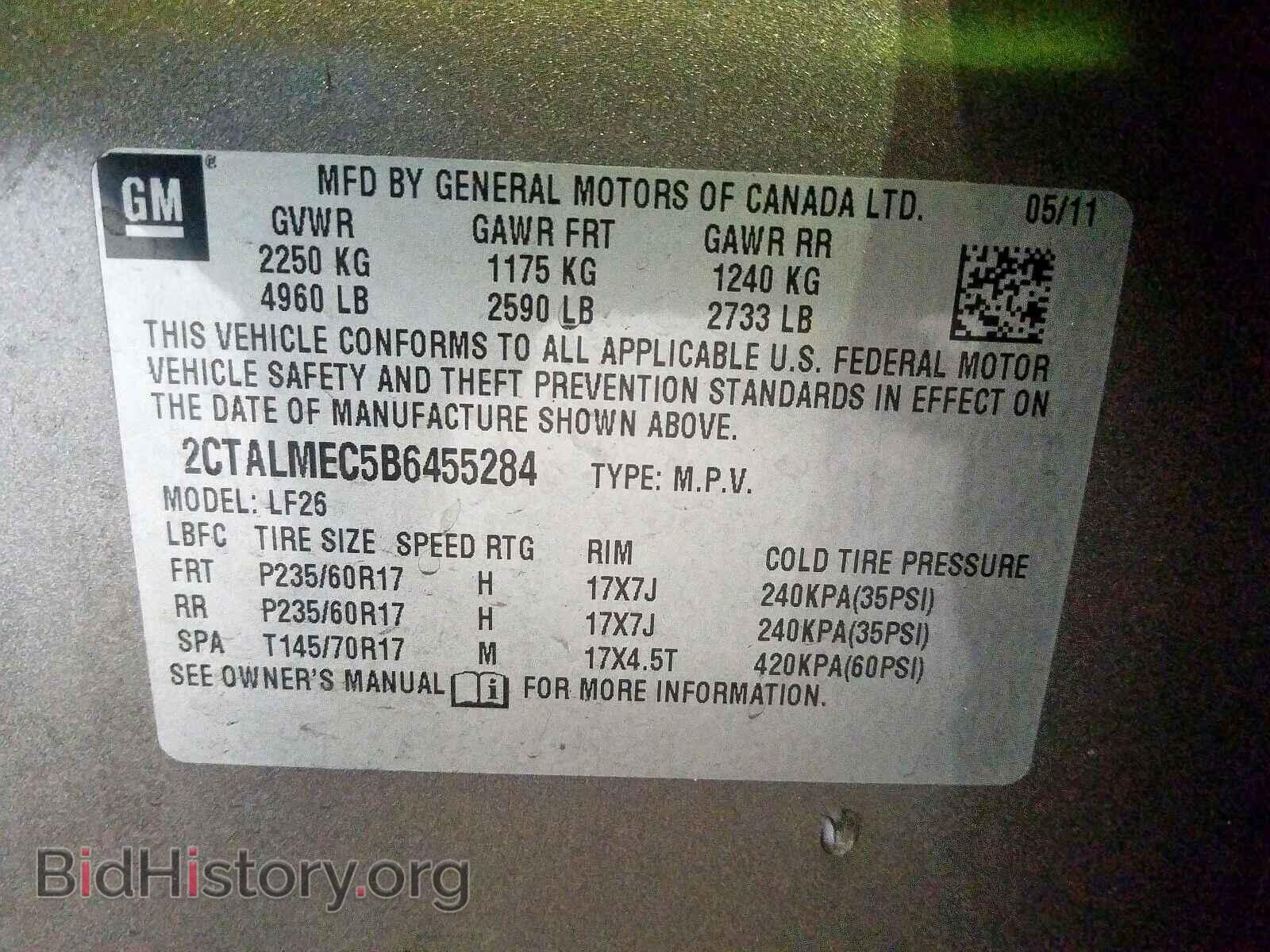 2011 GMC TERRAIN - VIN: 2CTALMEC5B6455284 - Фото 10