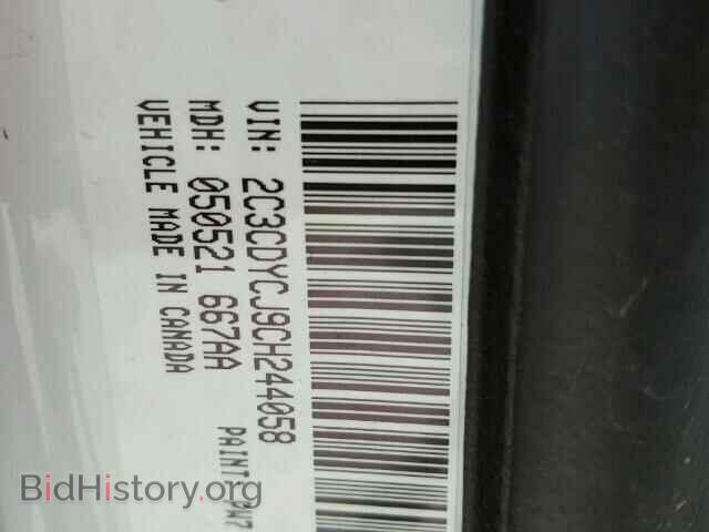2012 DODGE CHALLENGER - VIN: 2C3CDYCJ9CH244058 - Photo 10