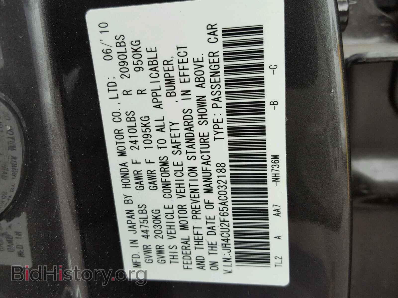 2010 ACURA TSX - VIN: JH4CU2F65AC032188 - Фото 10