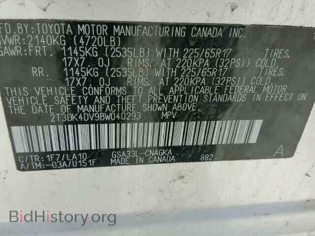2011 TOYOTA RAV4 - VIN: 2T3DK4DV9BW040293 - Фото 10