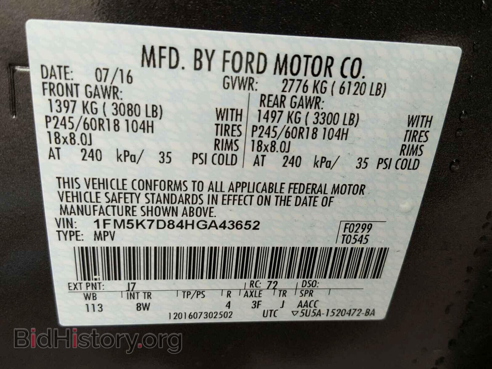 2017 FORD EXPLORER - VIN: 1FM5K7D84HGA43652 - Фото 10