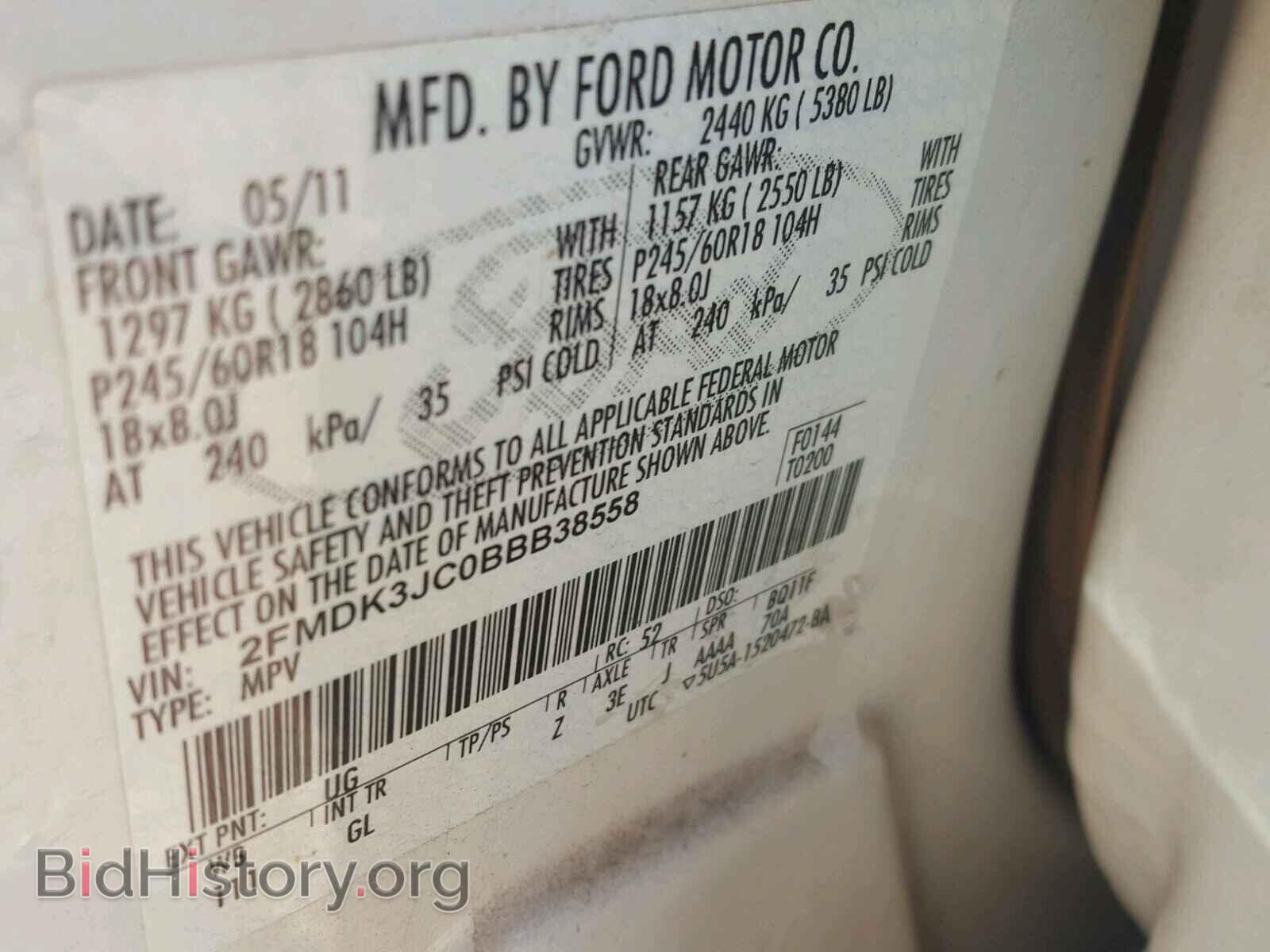 2011 FORD EDGE - VIN: 2FMDK3JC0BBB38558 - Photo 10