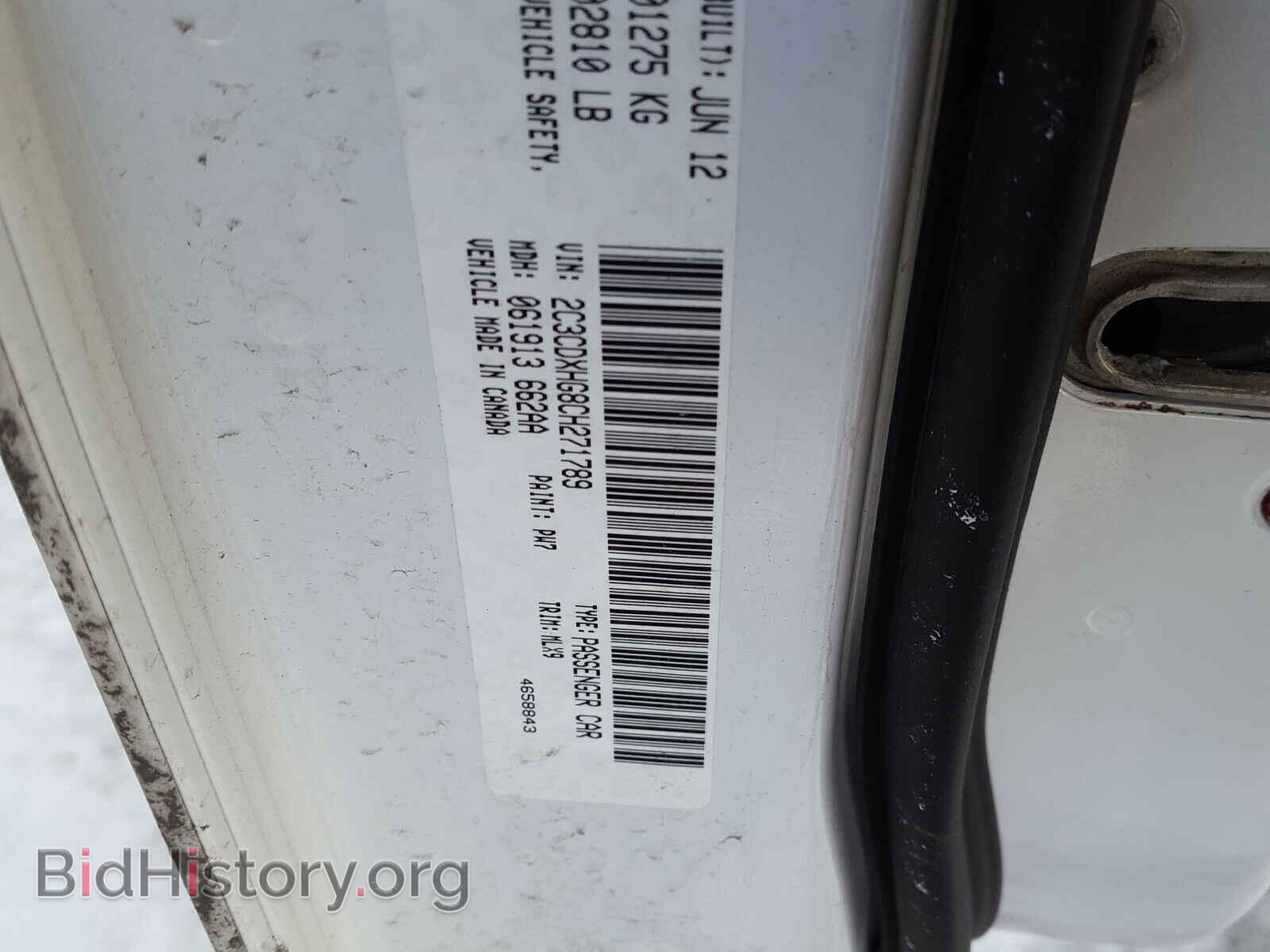 2012 DODGE CHARGER - VIN: 2C3CDXHG8CH271789 - Фото 10
