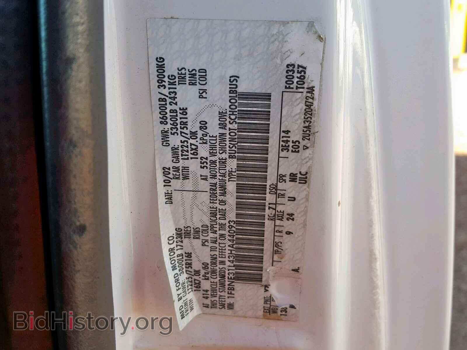 2003 FORD ECONOLINE - VIN: 1FBNE31L43HA44093 - Photo 10