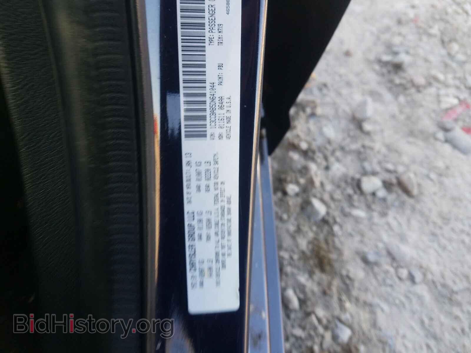 2013 CHRYSLER 200 - VIN: 1C3CCBAB5DN641044 - Photo 10