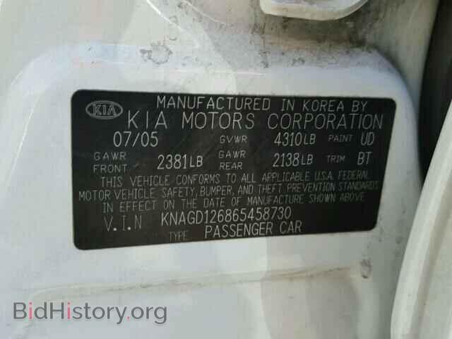 2006 KIA OPTIMA - VIN: KNAGD126865458730 - Photo 10